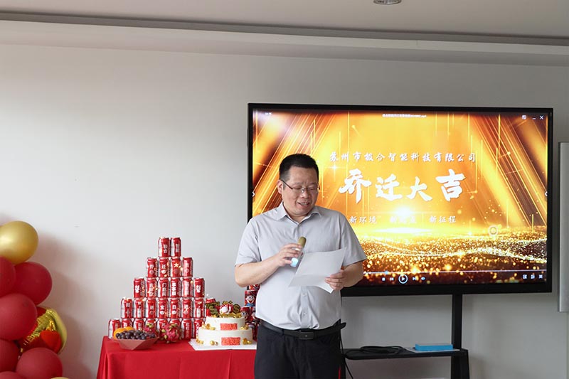 beat365智能喜迁新地，全新篇章，豪华启航！