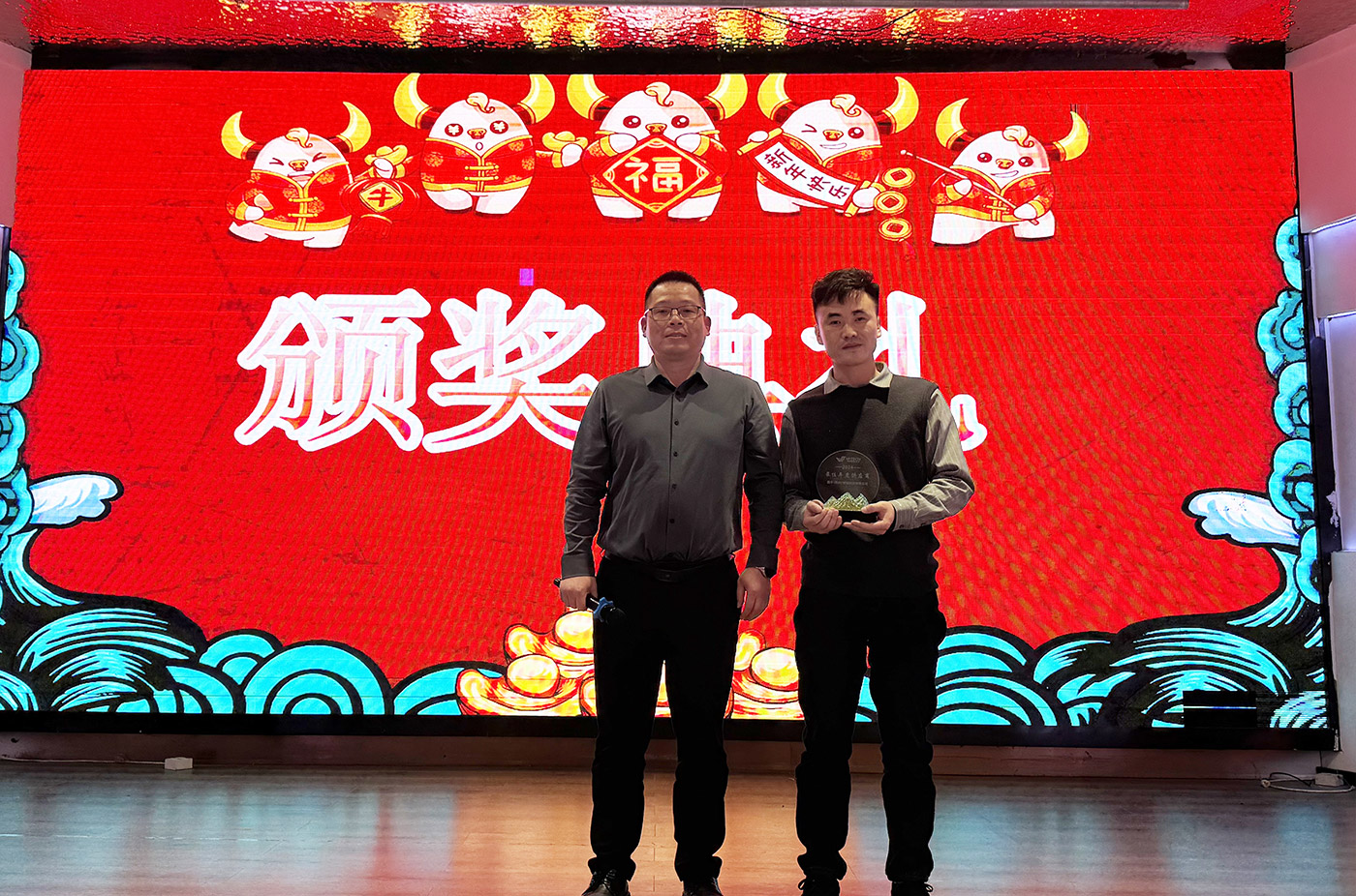 年会盛典 | ?极诚相待，合奏华章