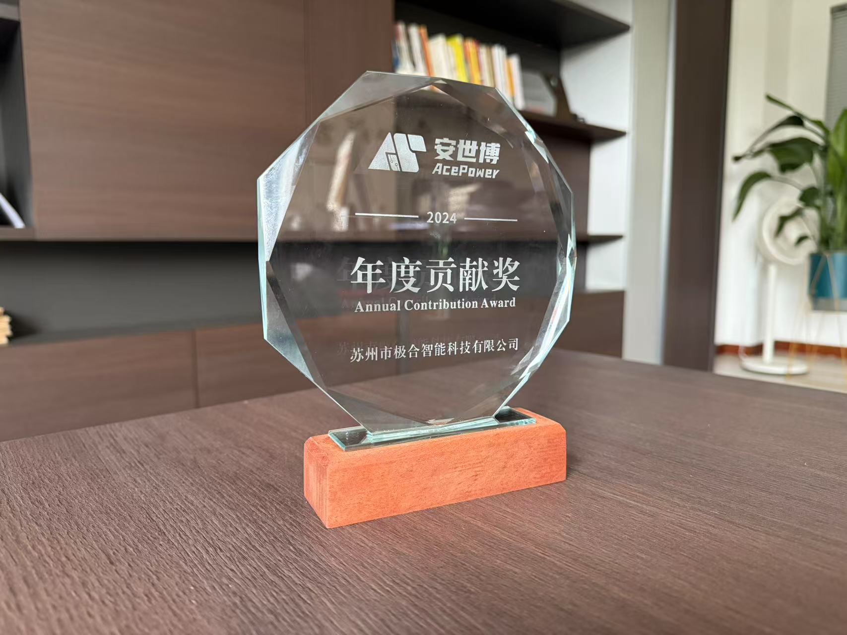 beat365 · 璀璨荣誉 | 携手共进，共创鲜丽！