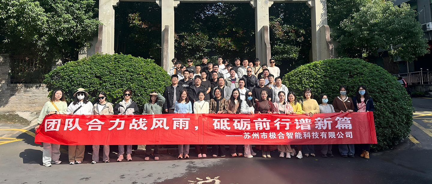 beat365 · 璀璨荣誉 | 携手共进，共创鲜丽！